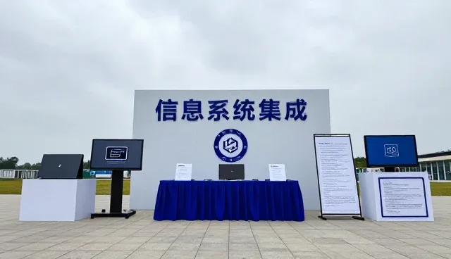 数据安全在信息系统集成中的演进与实践路径